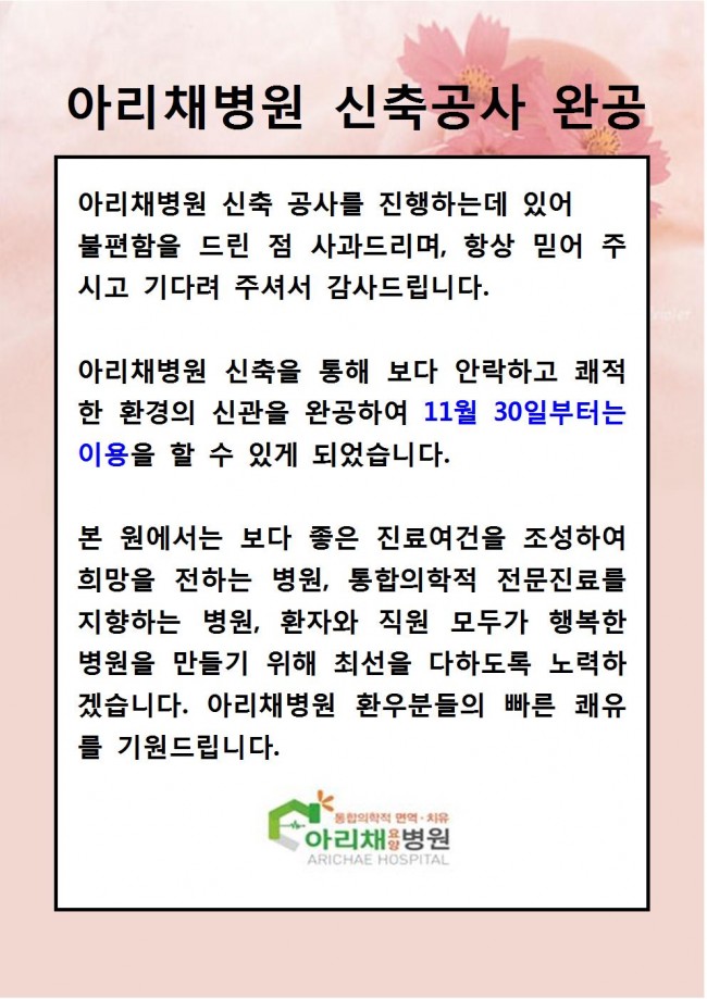 완공인사말001.jpg